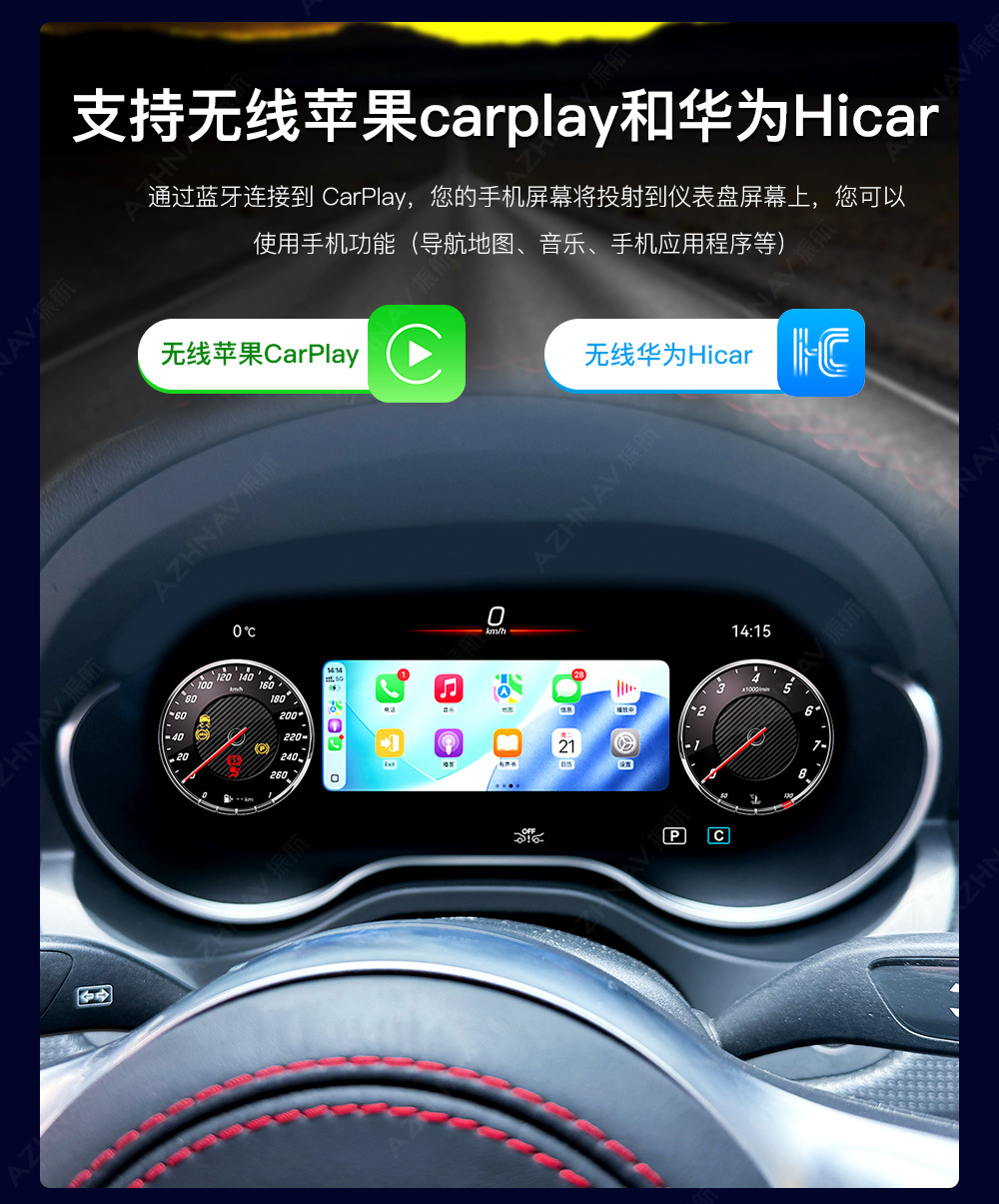 Suitable for Mercedes-Benz A180L Cla200 Gla260 Original Modified New Model 12.3inch Central Control Lcd Instrument Panel