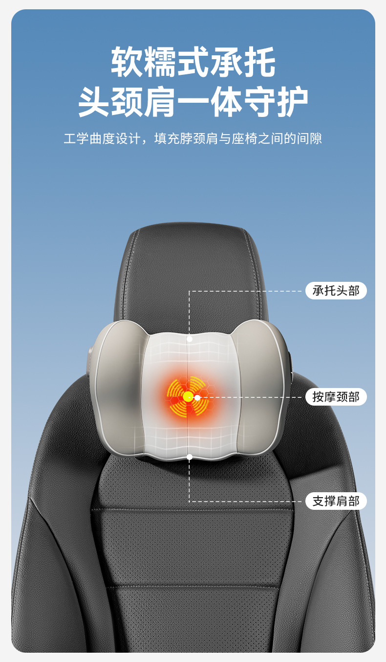 Car headrest lumbar support car neck pillow lumbar cushion driving seat backrest car cushion driving waist heating lumbar support