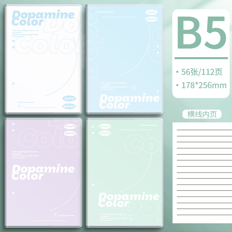 Cuaderno simple y elegante con funda de goma B5 gruesa, pequeño, fresco y portátil A5, esencial para el aprendizaje de oficina