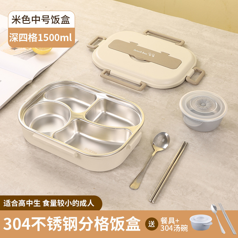 304弁当箱ステンレス弁当箱分格ランチボックス電子レンジ加熱ランチボックス皿携帯保温|undefined