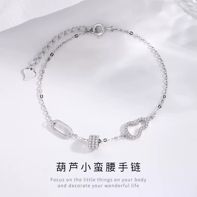 S925纯银小蛮腰葫芦手链女小众轻奢气质百搭ins风高级感跨境手饰
