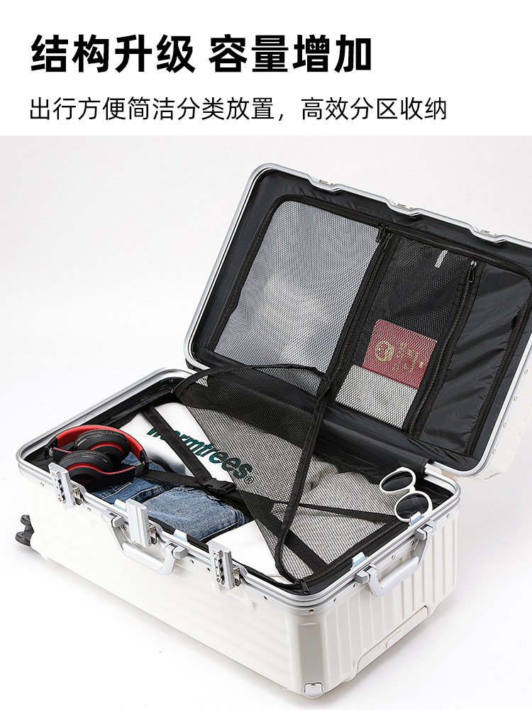 大容量アルミフレームスーツケース24インチ女性パスワード旅行箱30インチ厚さ丈夫耐摩耗性スーツケース男性スーツケース