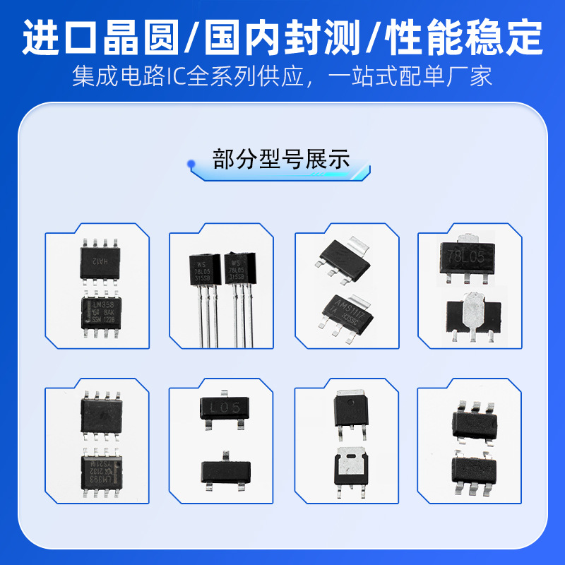 LDO��ѹоƬϵ�� HT7130-1 HT7133-1 HT7150-1�����������ѹIC