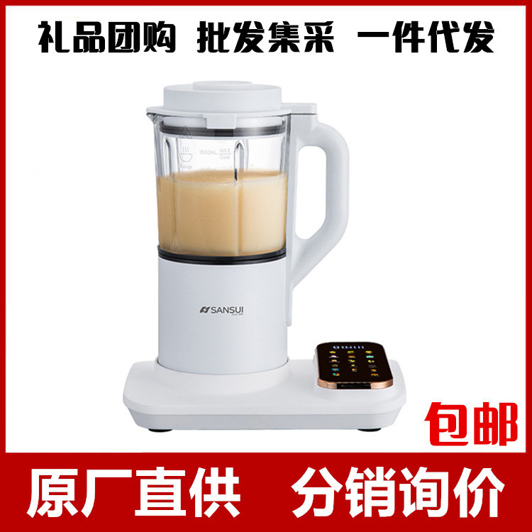 Japan SANSUI landscape soymilk machine 1.6L large -capacity…