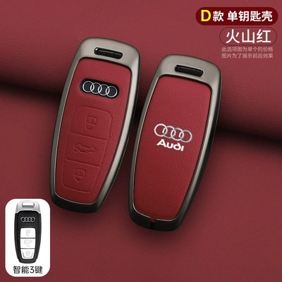 Static Rod/Key Bag new A3L/A6L/A7L car advanced - audi-d-model-single-shell-chinese-red-original-car-color-standard