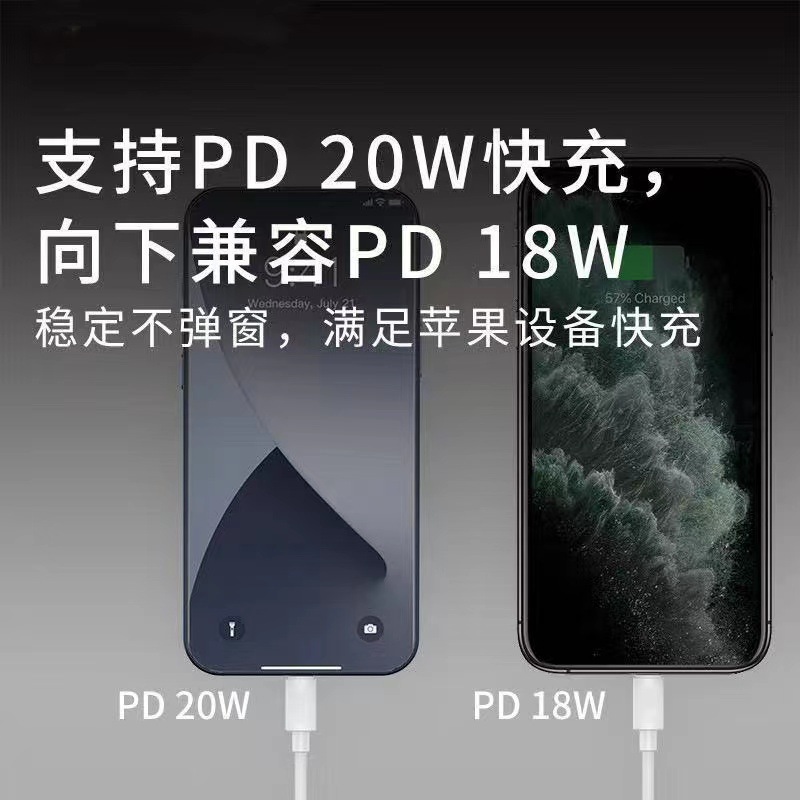 pd20w急速充電データケーブルは、Apple 14/15/16/17C-C充電ケーブルC-L急速充電ケーブルメーカーに適しています。|undefined