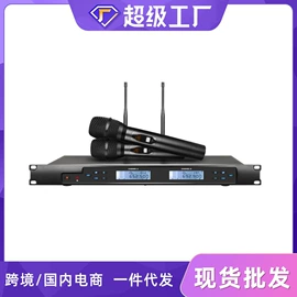 麦克风/话筒;专业话筒;调音台