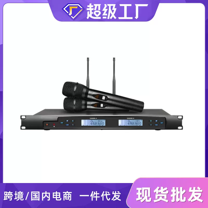 新款专业舞台演出会议ktv无线麦克风红外对频U段话筒一拖二音箱