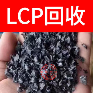 ���� lcpˮ����/E130i 5030G A130/LCPˮ����/lcpˮ��