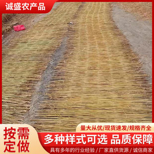Factory Direct Supply of Multi-Specification Straw Thatches, Slope Protection, Sand-Proof and Greening Straw Thatches, Greenhouse Insulation Straw Thatches