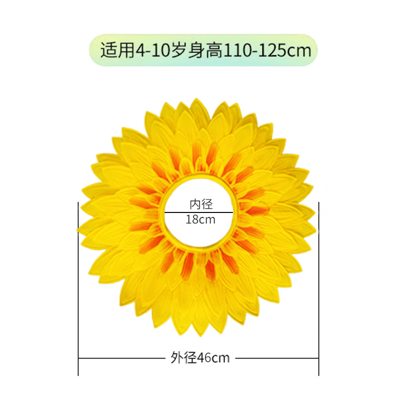 46cm 헤드기어(노란색)