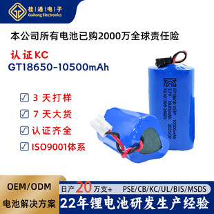 18650늳ؽMKC�J�C10500mAh������10A��늟���С�ͱ����늌�늳�