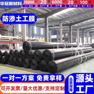 hdpe����Ĥ�����؈��Ӛ�ط��BĤ���S���������������������Ĥ