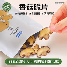 mush㹽Ƭ㹽߲˸ɽʳСkҾӼeʳƷk