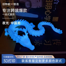 塑料工艺品;手办模型;其他装饰摆件