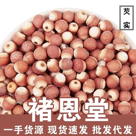 代用/养生茶;花果茶;其他药食同源
