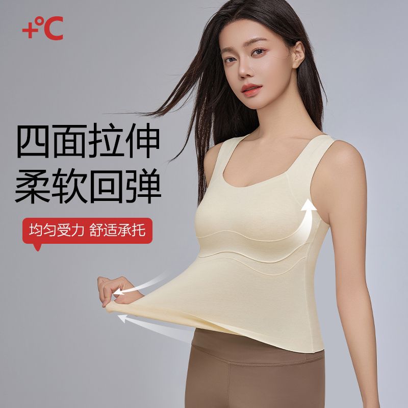 Finna Fuyang seda de caballo de caballo a temperatura constante calor adelgazante, levantamiento anti-caída sin sujetador, ropa interior cálida para mujeres