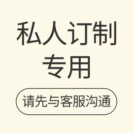 童车座椅配件;婴童枕芯;婴童席推车席