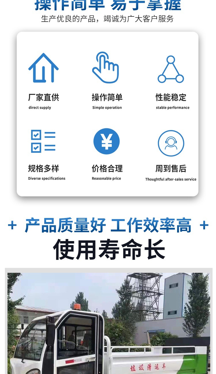 Agricultural Electric Four-Wheel Small Dump Truck with Strong Power, New Energy, Single-Row Pickup Truck with Long Range