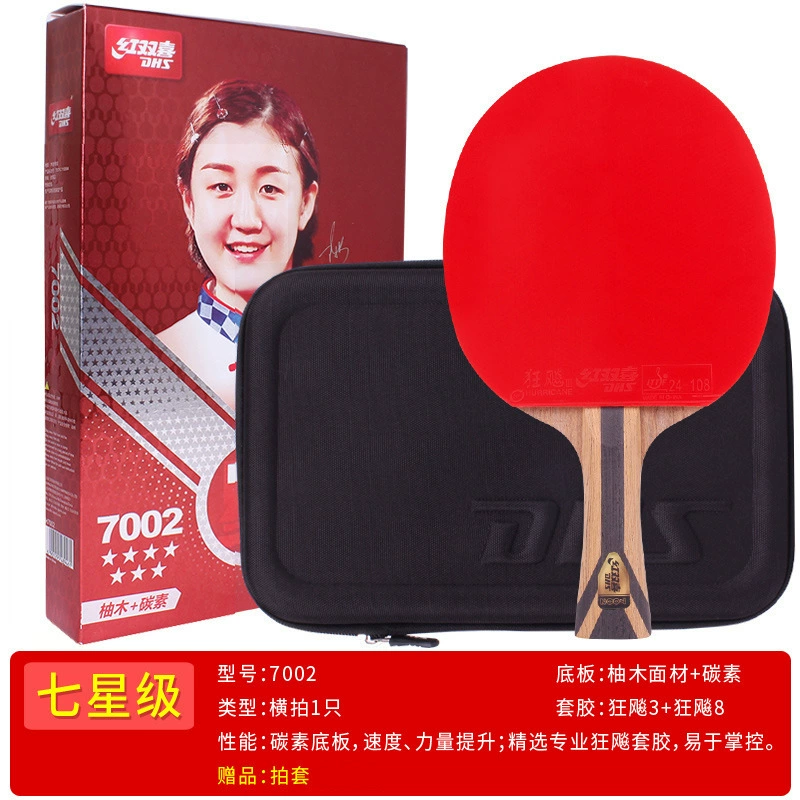 Оптовый Red Shuangxi Новый 7-звездный настольный теннис Shooting Teak Facial Material Carbon Fave Plate Refined H7002 H7006