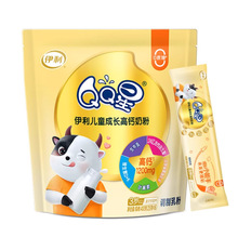 全国包邮伊/利QQ星儿童成长高钙奶粉400g学生益生菌叶黄素维生素