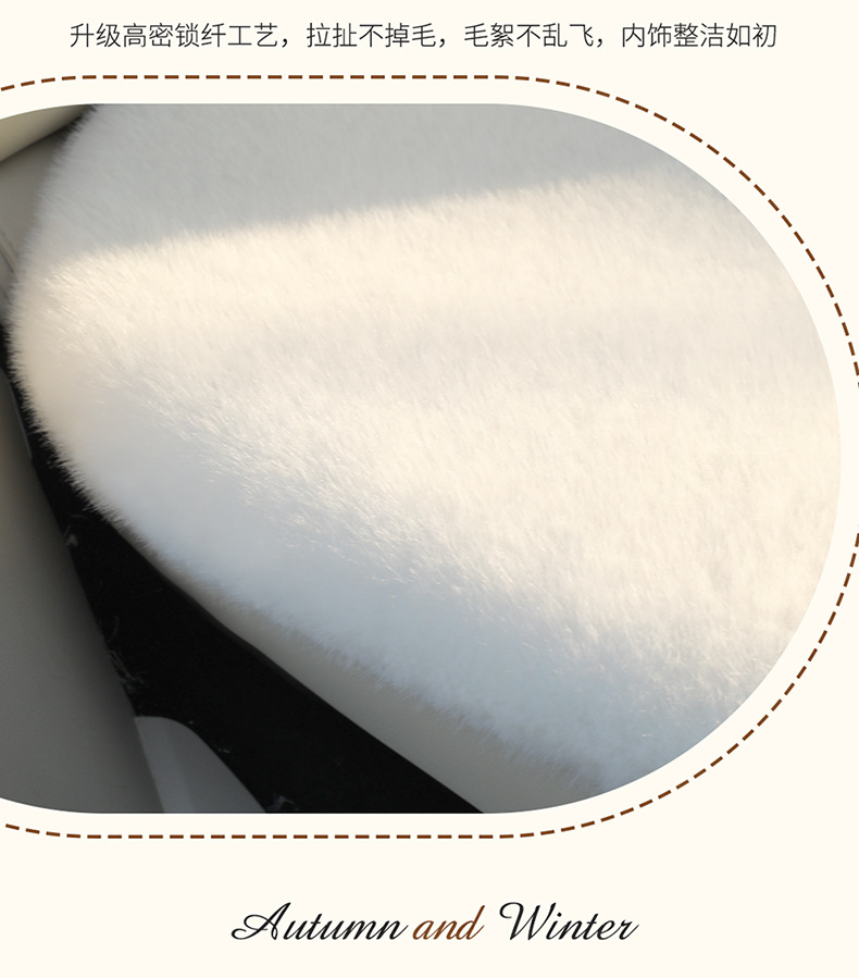 Cartoon winter car cushion plush bear warm car supplies fashion cute hair-free car three-piece set