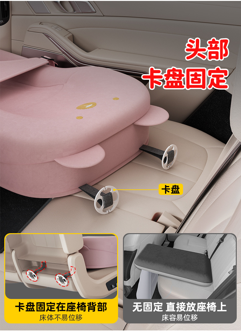 Car Baby Sleeping Bed, a Must-Have for Long-Distance Car Trips, Car Backseat Sleeping Pad, Safe Travel Essential for Children's Sleep
