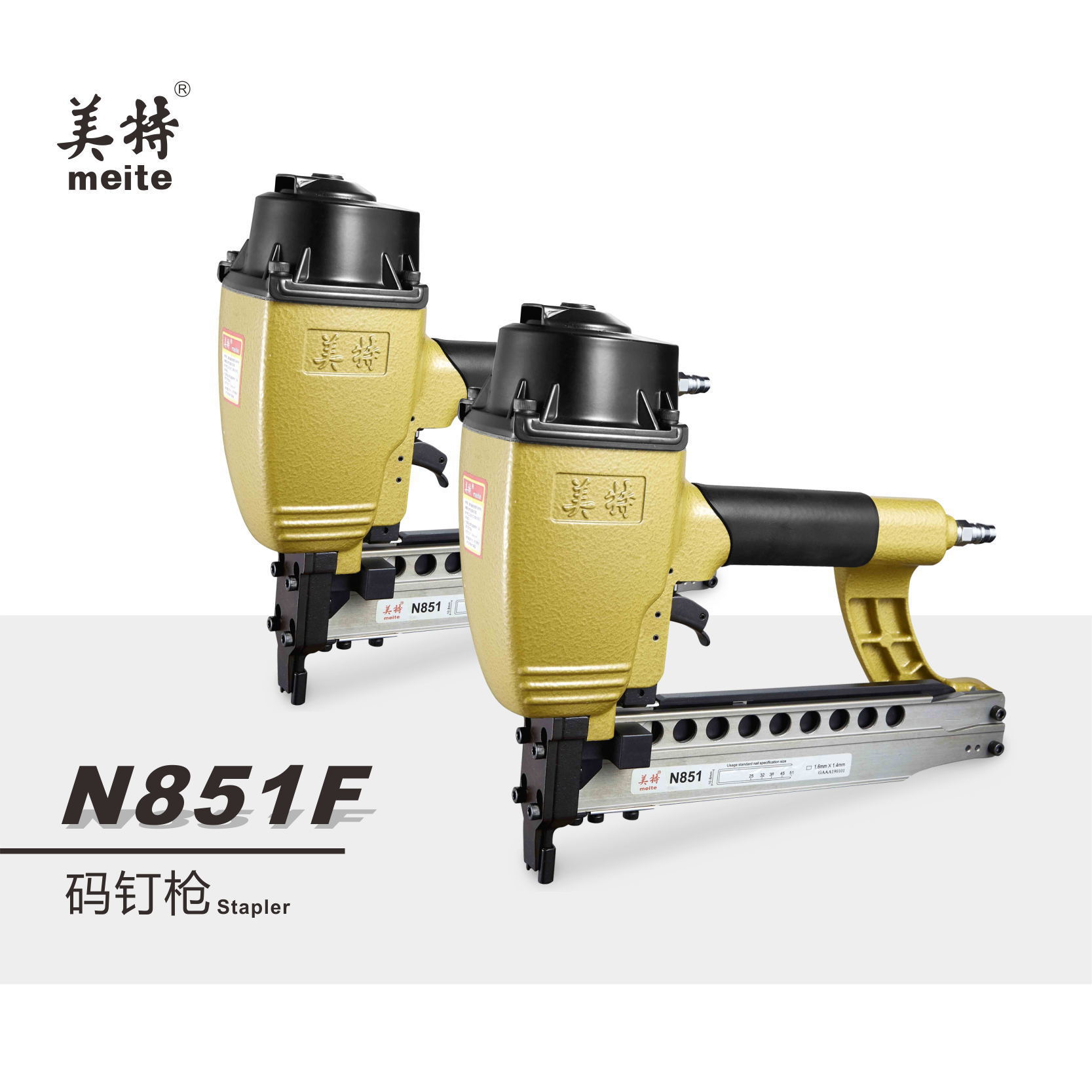 气动射钉枪U型钉码钉枪N851F专用钉抢美特专业批发单发连发两用