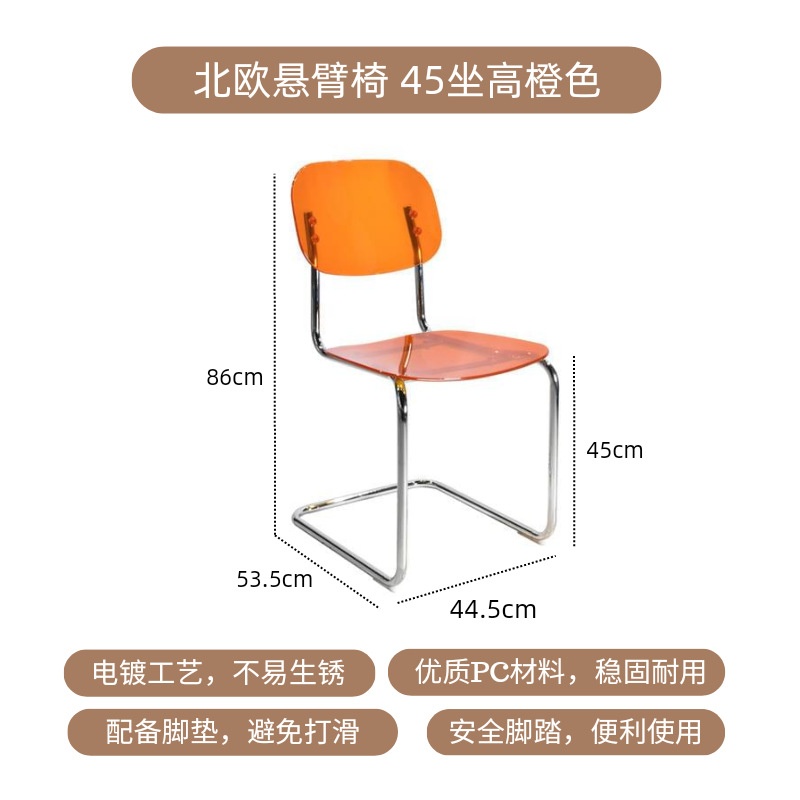 C 투명 오렌지