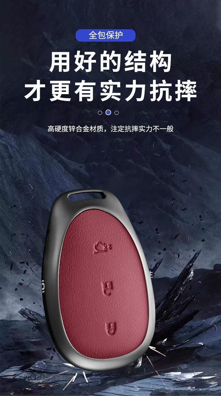 Suitable for Changan Qiyuan A06 key case, 2025 model Q07 new energy A05 case, Q05 special A07 car key cover