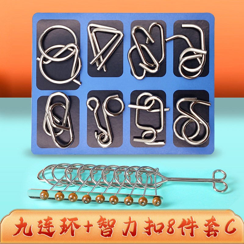 Nueve traje de cadena anillo de desbloqueo hebilla de inteligencia Luban bloqueo niños descompresión juguetes educativos para adultos Kong Ming Bloqueo de desbloqueo anillo de desbloqueo