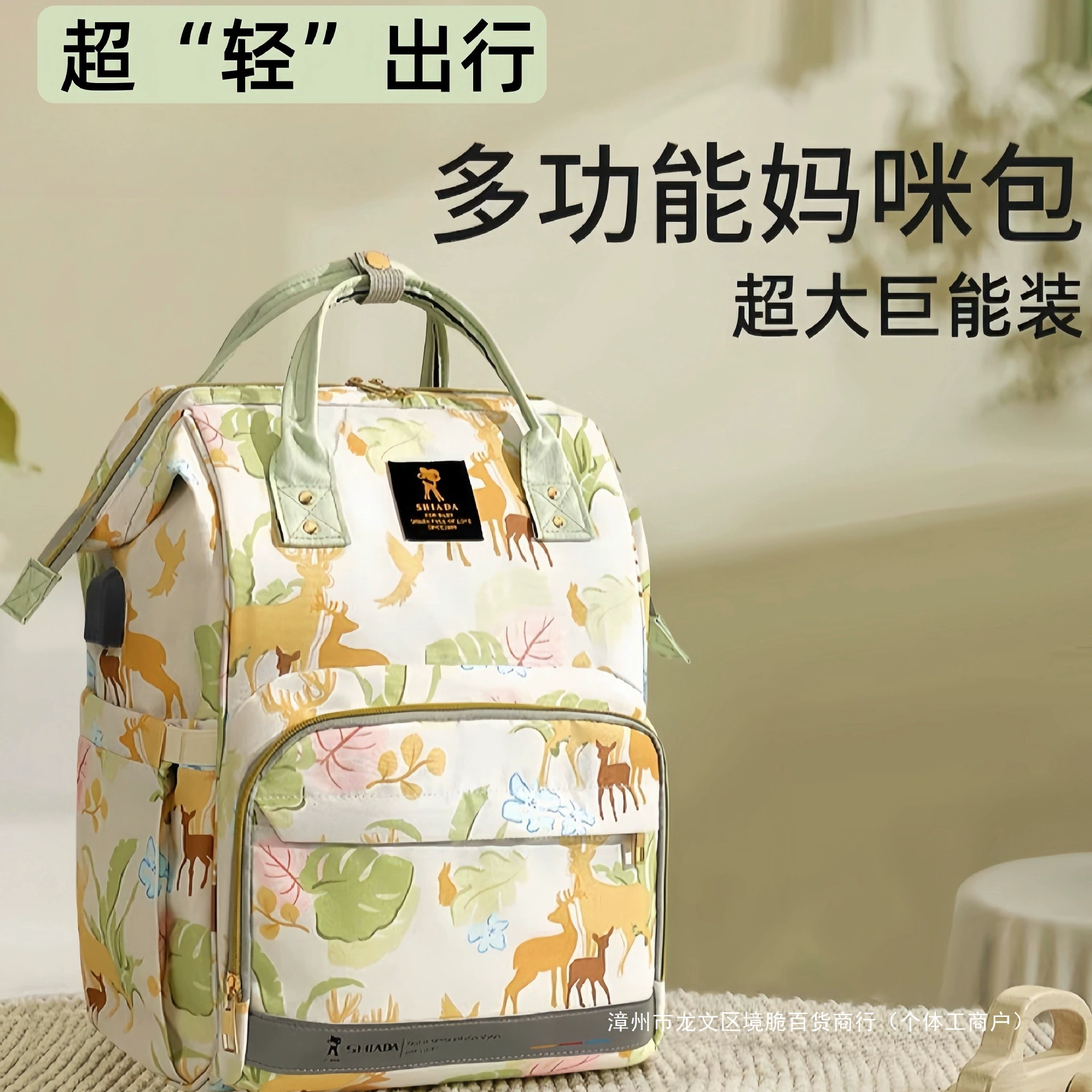 Сумка для мамы, сумка для мамы и ребенка, легкий рюкзак большой вместимости для выхода на улицу, водонепроницаемая многофункциональная сумка-ранец, сумка для беременных.