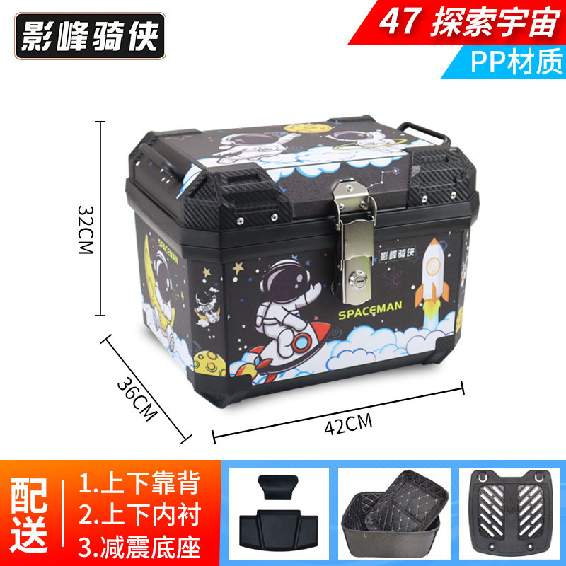 5u caja trasera de motocicleta caja trasera de coche eléctrico caja trasera de aleación de aluminio agrietado ternero no u150 de gran capacidad y12hr