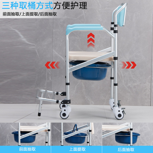 Aluminum alloy elderly sit-down toilet chair foldable chair toilet for disabled and pregnant women sit-in device elderly supplies wholesale