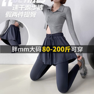 Yoga Pants Shielding Skirt Outer Wear Fitness Suit Women's Running Pants Yoga Suit Fitness Pants Fake Two-piece Sports Pants Women's plus size