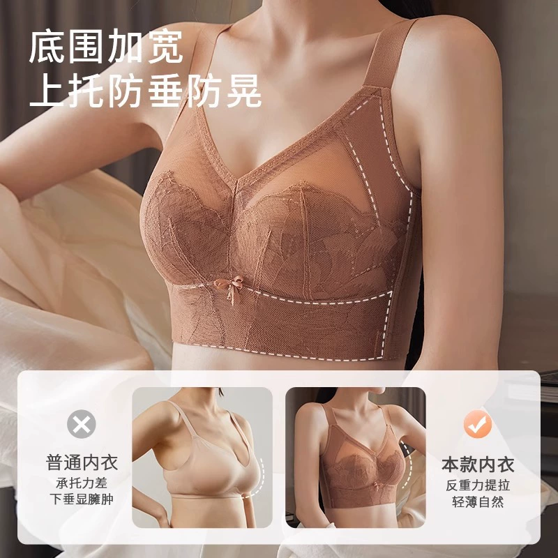 Lace light and thin breathable underwear, wireless bra, supporting push up bra, plus size