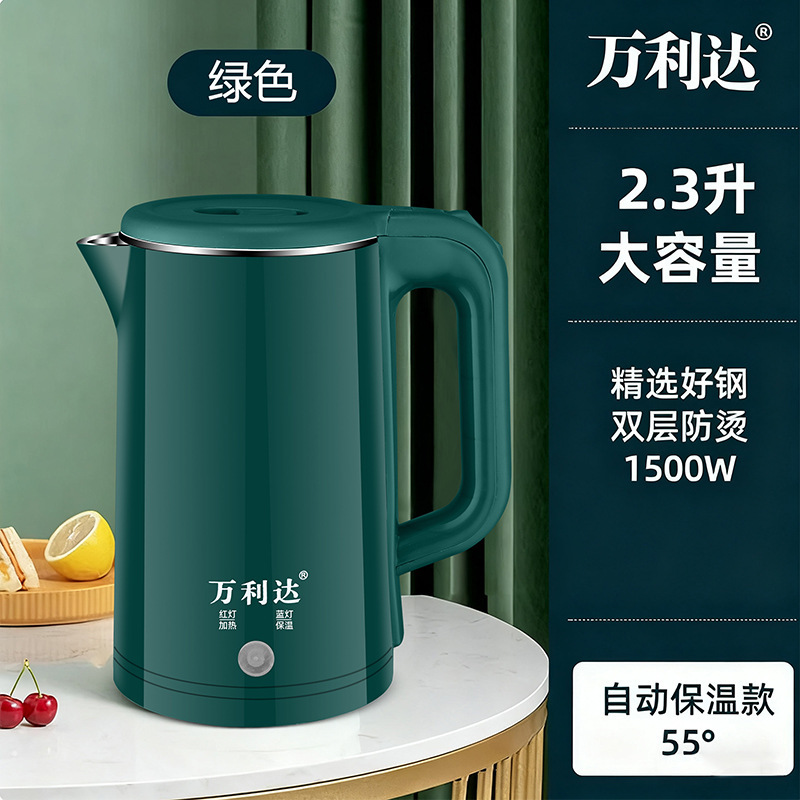 万利达烧水壶智能保温家用电热水壶煮水壶自动断电开水壶3L大容量|undefined