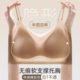 Ultra-thin seamless beauty back fixed cup ice silk underwear summer small chest gathered no steel ring breathable cold sling wrapped chest