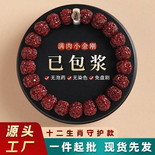 ���ڙCˢ��С���������ִ�ʮ����Ф��Ů�����Ȧ�[��ֱ�����l�r