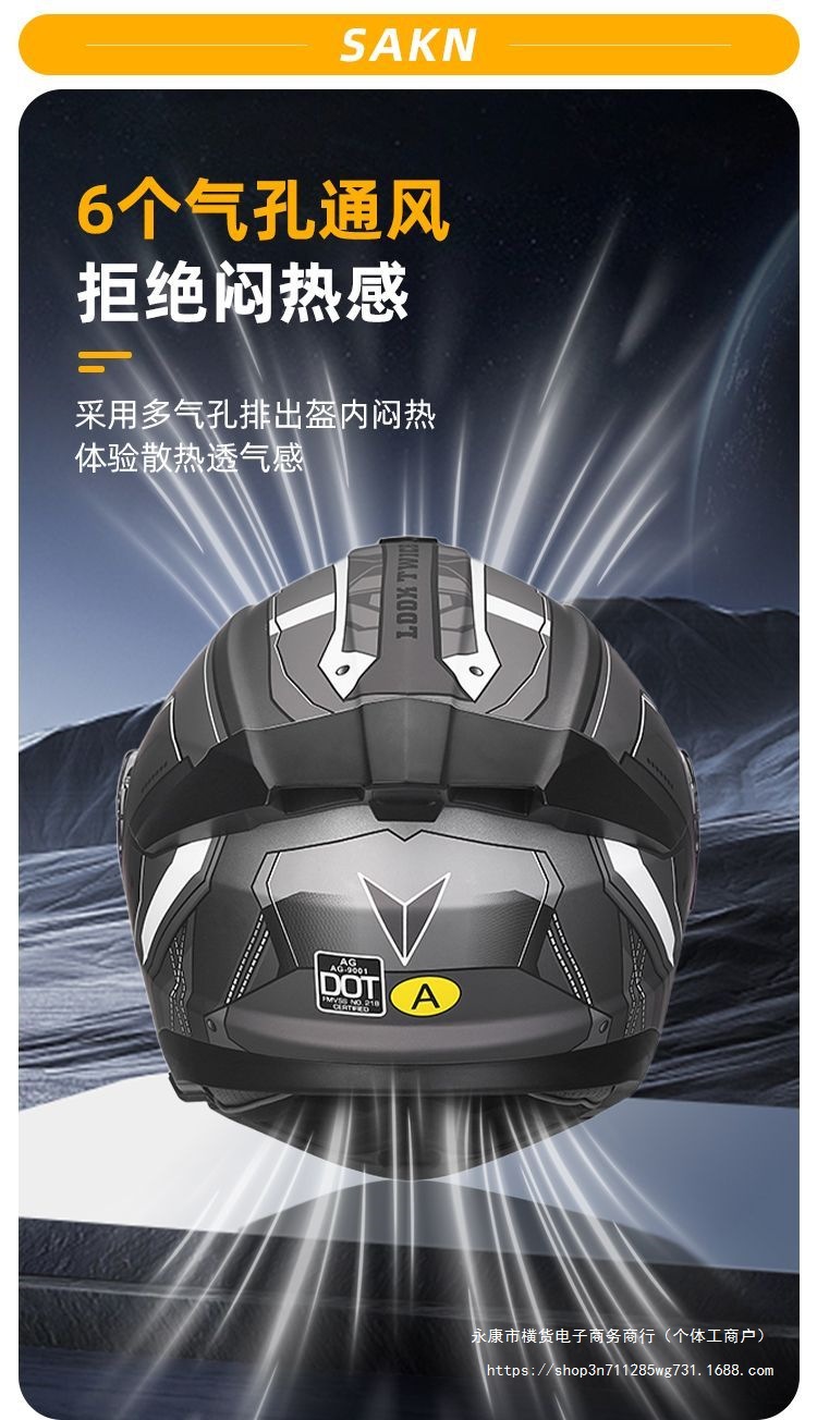 3C Certified Motorcycle Helmet Flip Up Dual Lens Anti-Fog