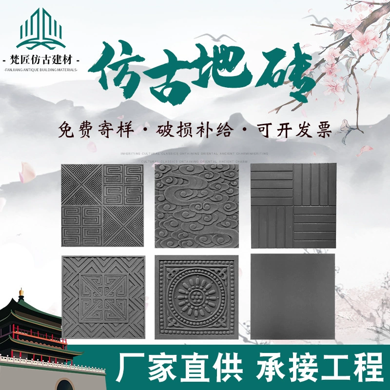 Антикварные зеленые кирпичи, маленькие зеленые кирпичи, напольная плитка для старинных зданий, стены ландшафта китайского сада, зеленые кирпичи с прозрачной водой, напольная плитка, зеленая напольная плитка