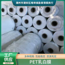���lҎ����x��ɫPET��Ĥ ���ɫPET��Ĥ ��ɫ����Ĥ��ӡˢ�r��