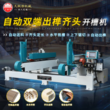 �Ԅ����ϴ�������Ч�p���R�^���㊲۰�İ��b�Ҿߌ�ľ�_龙C�S��