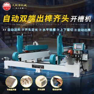 �Ԅ����ϴ�������Ч�p���R�^���㊲۰�İ��b�Ҿߌ�ľ�_龙C�S��