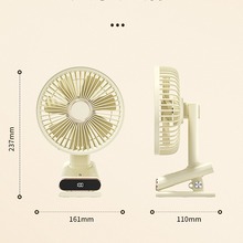 2024新款8寸无级变速桌面夹子挂壁风扇数显香薰USB充电电风扇
