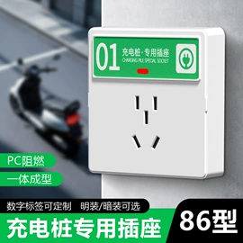 充电桩方案;家用充电桩;便携式充电桩