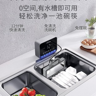 Aima Bang Ultrasonic Dishwasher Household Small Automatic Desktop Installation-free Sink Integrated Cleaning Machine