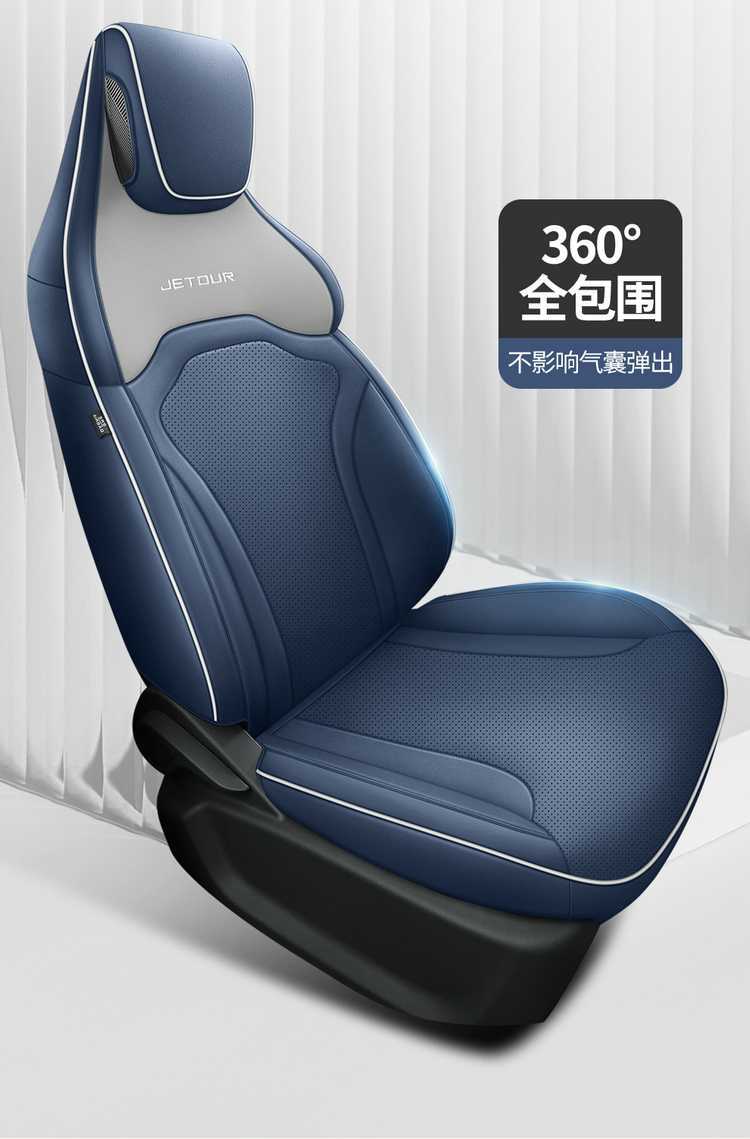 2024/2023 Jetour Dasheng Car Seat Covers, All-Season Universal Full-Cover Seat Covers, Perforated Leather Seat Cushions