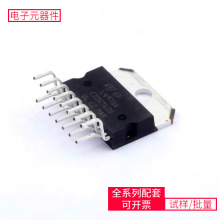 DC-DC  L497 Multiwatt-15 ADXL357BEZ TPA3116D2DADR LPC1768FBD