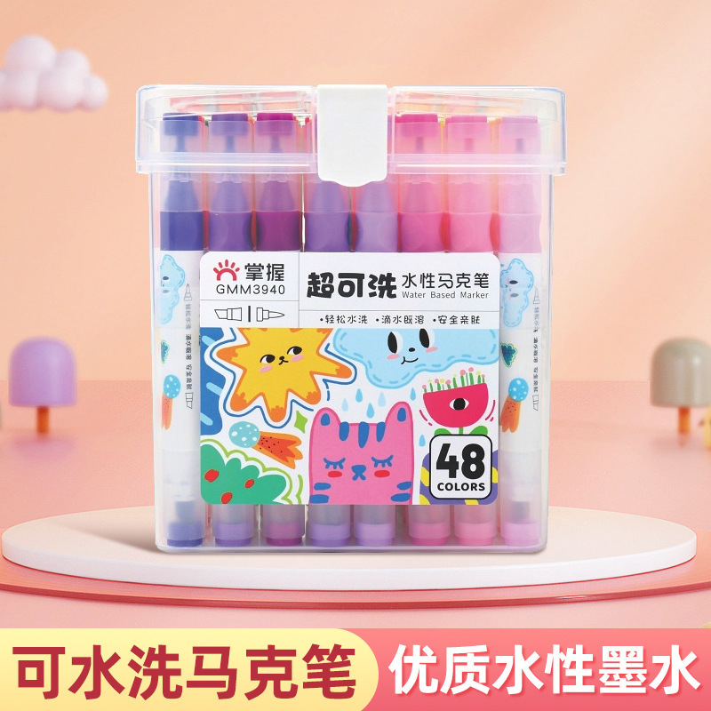 Master washable marker pen double head water-based color pen painting pen washable watercolor pen 48 color head thick head brush